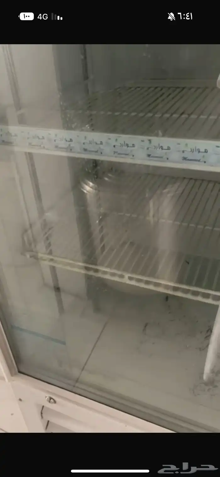 عده مطعم كامله 2