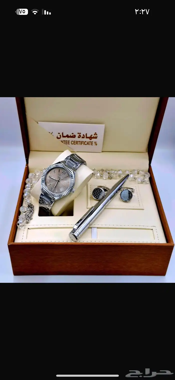 أطقم ساعات فخمة بافضل سعر 1