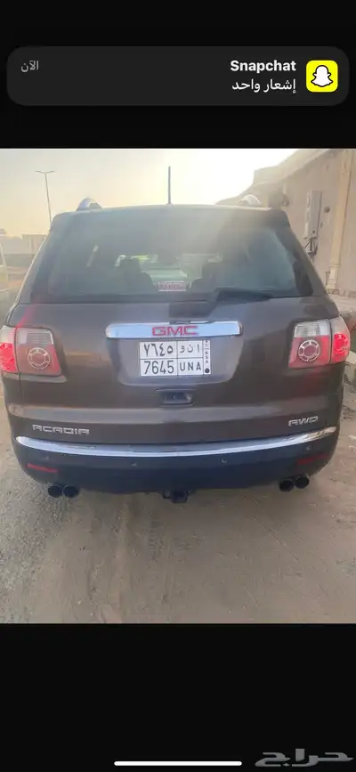 اكاديا index
