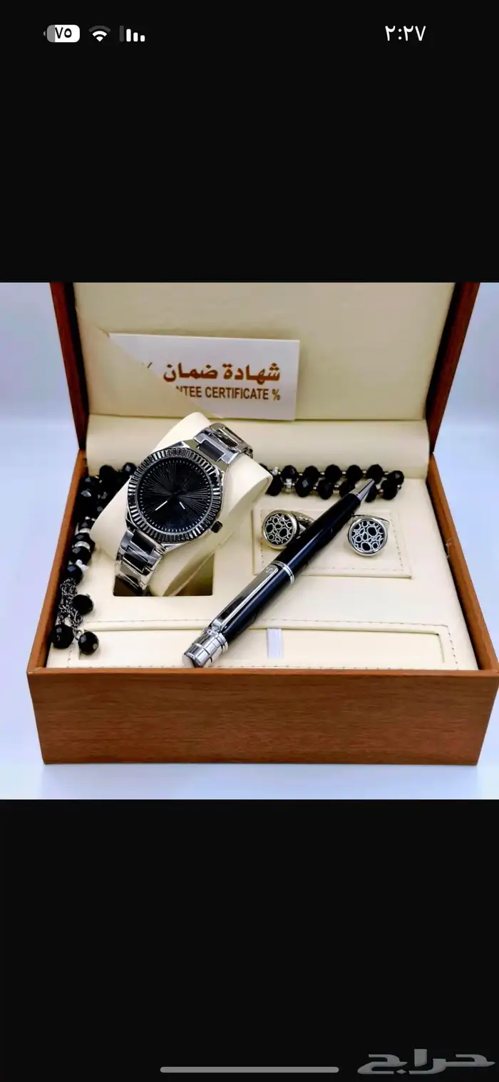 أطقم ساعات فخمة بافضل سعر 2