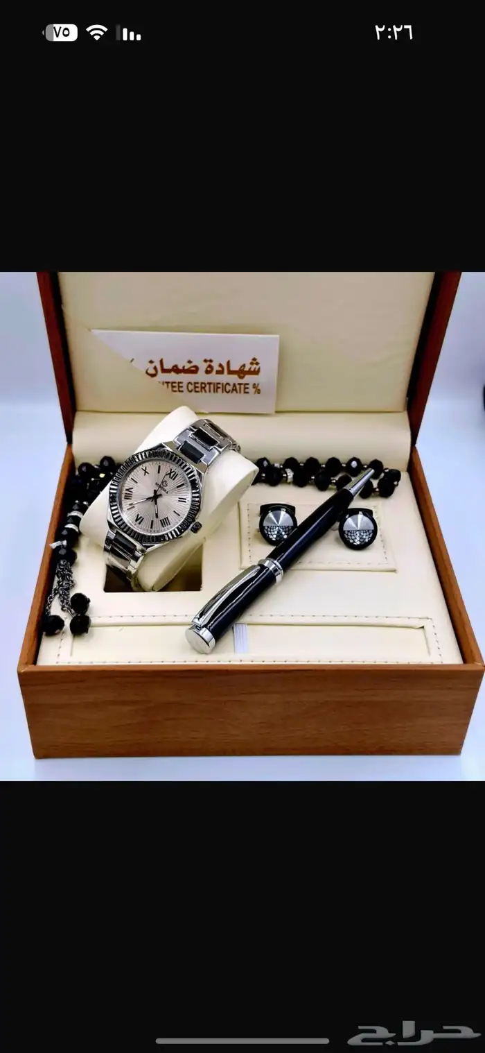 أطقم ساعات فخمة بافضل سعر 6