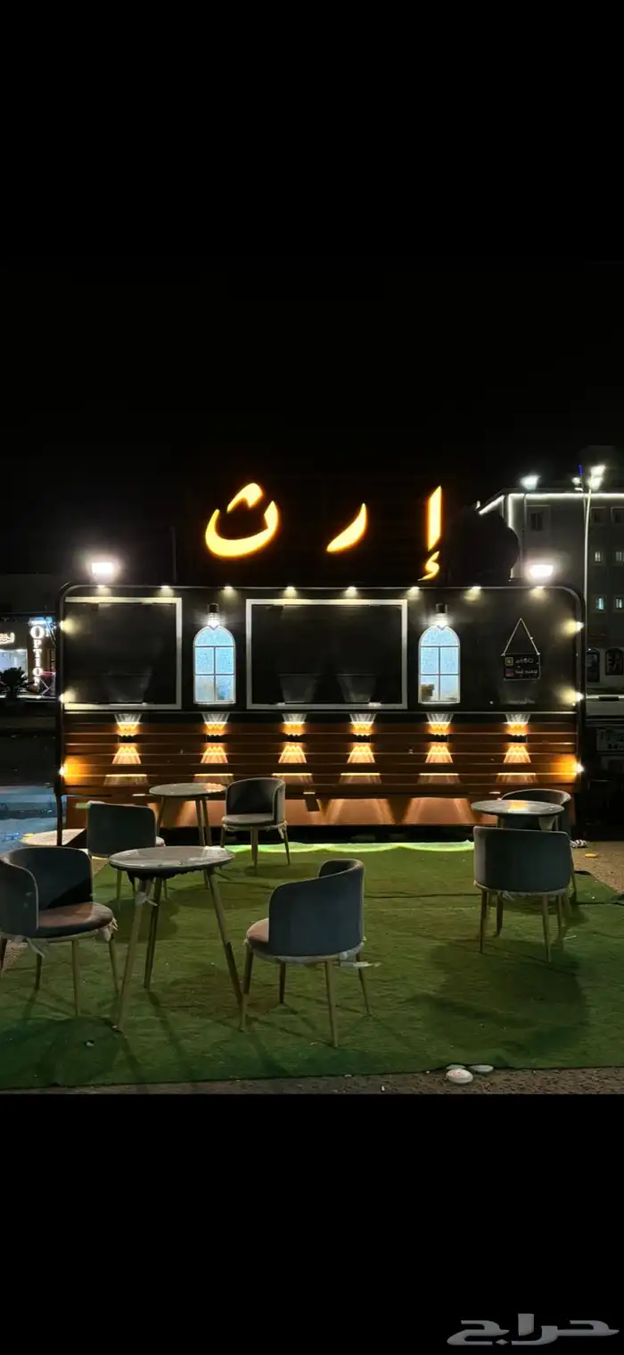 فود ترك للبيع 5 في 2 فيه مستودع 1في 2 للأيجار 1