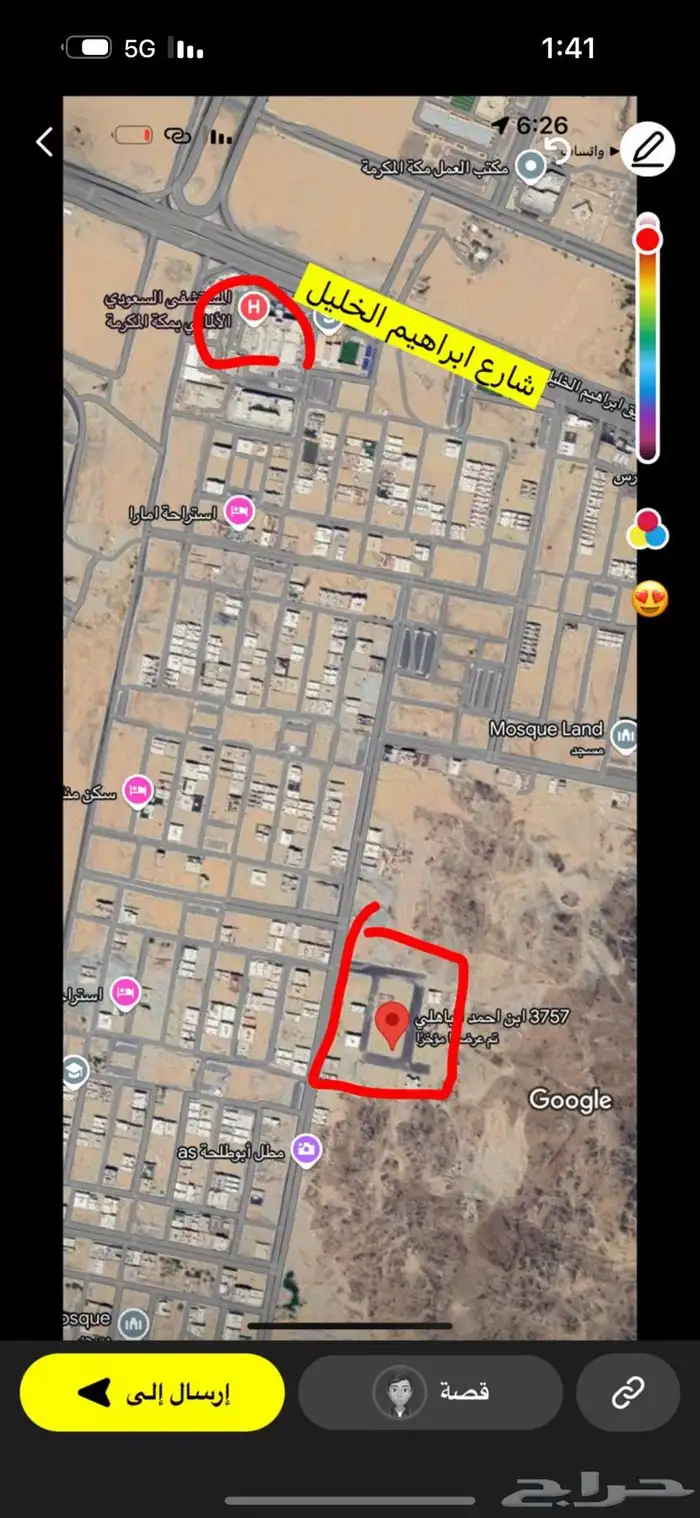 ارض للبيع ولي العهد 5 قريبه ابراهيم الخليل مساحه 408 متر 0