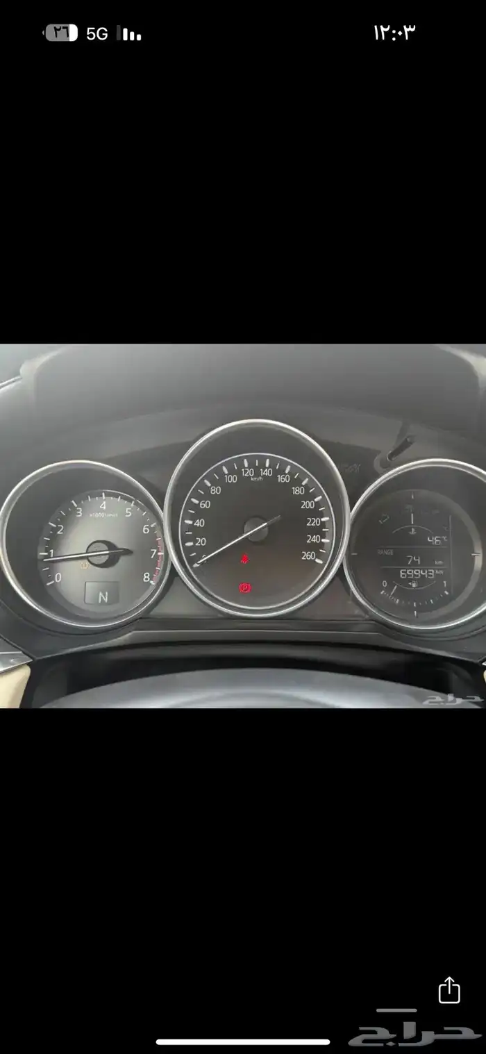 مازدا منوة المستخدم موتر شيخ 2