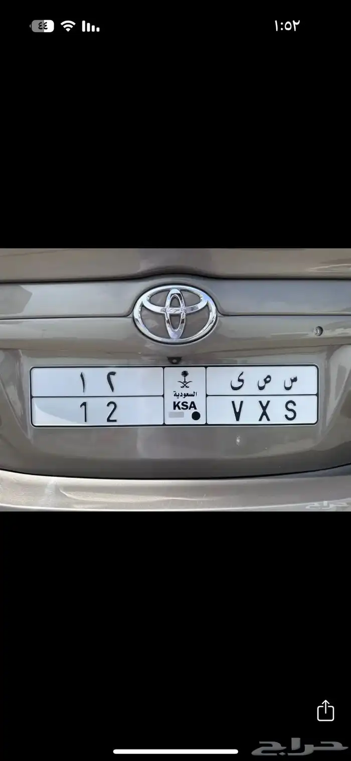 لوحة VXS 12 لملاك لاند كروزر 0