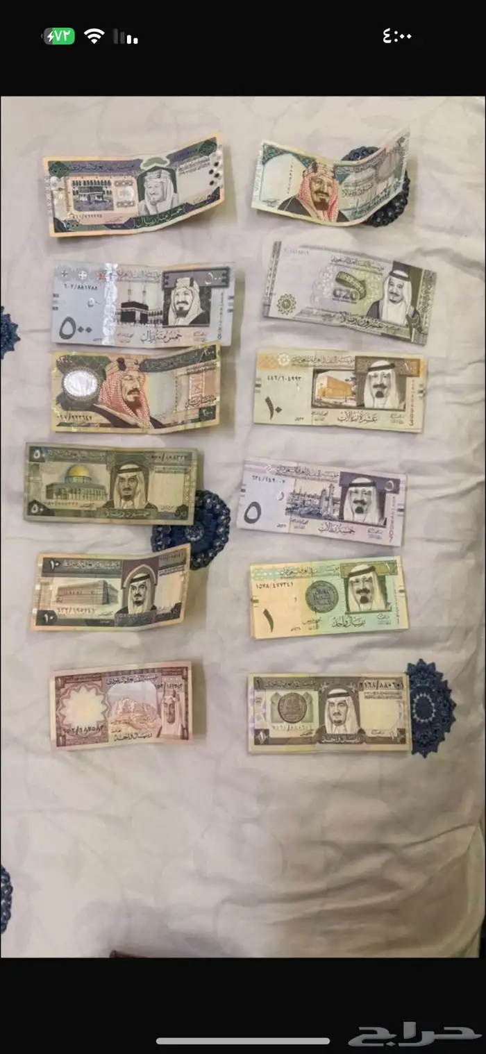 عملات سعوديه قديمه 0