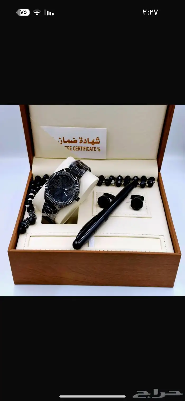 أطقم ساعات فخمة بافضل سعر 3