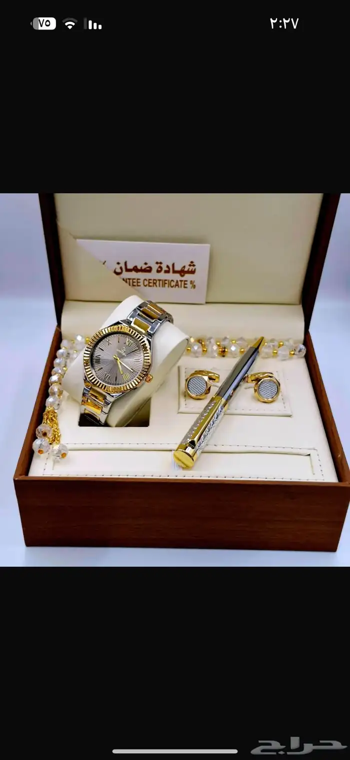 أطقم ساعات فخمة بافضل سعر 9