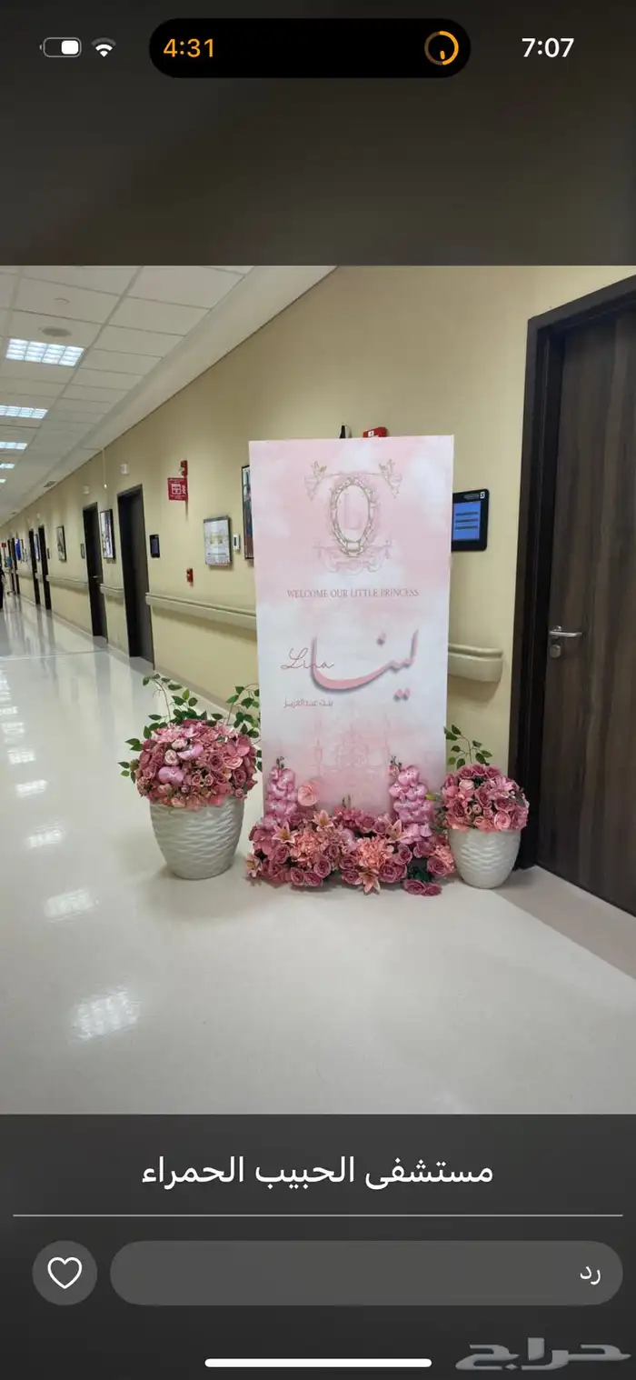 زاهيه لتنسيق الاحتفالات والمناسبات 5