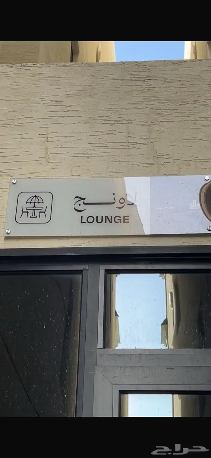 شقة تمليك فاخرة للبيع 5