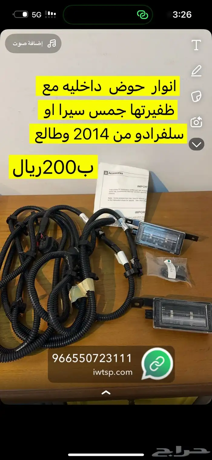 برمجة تشغيل عن بعد لااصحاب سلفرادو الاستاندر 5