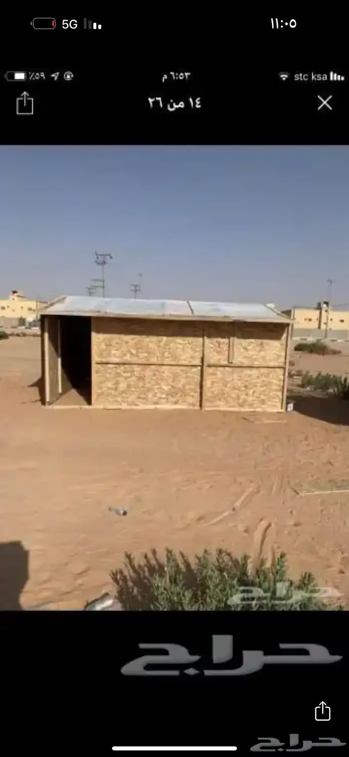 بيع المخيمات بيوت شعر جديد او مستعمل 21