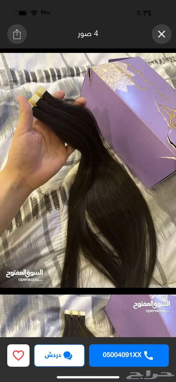 شعر اكستنشن 20 حبه تيب طبيعي وجديد 1