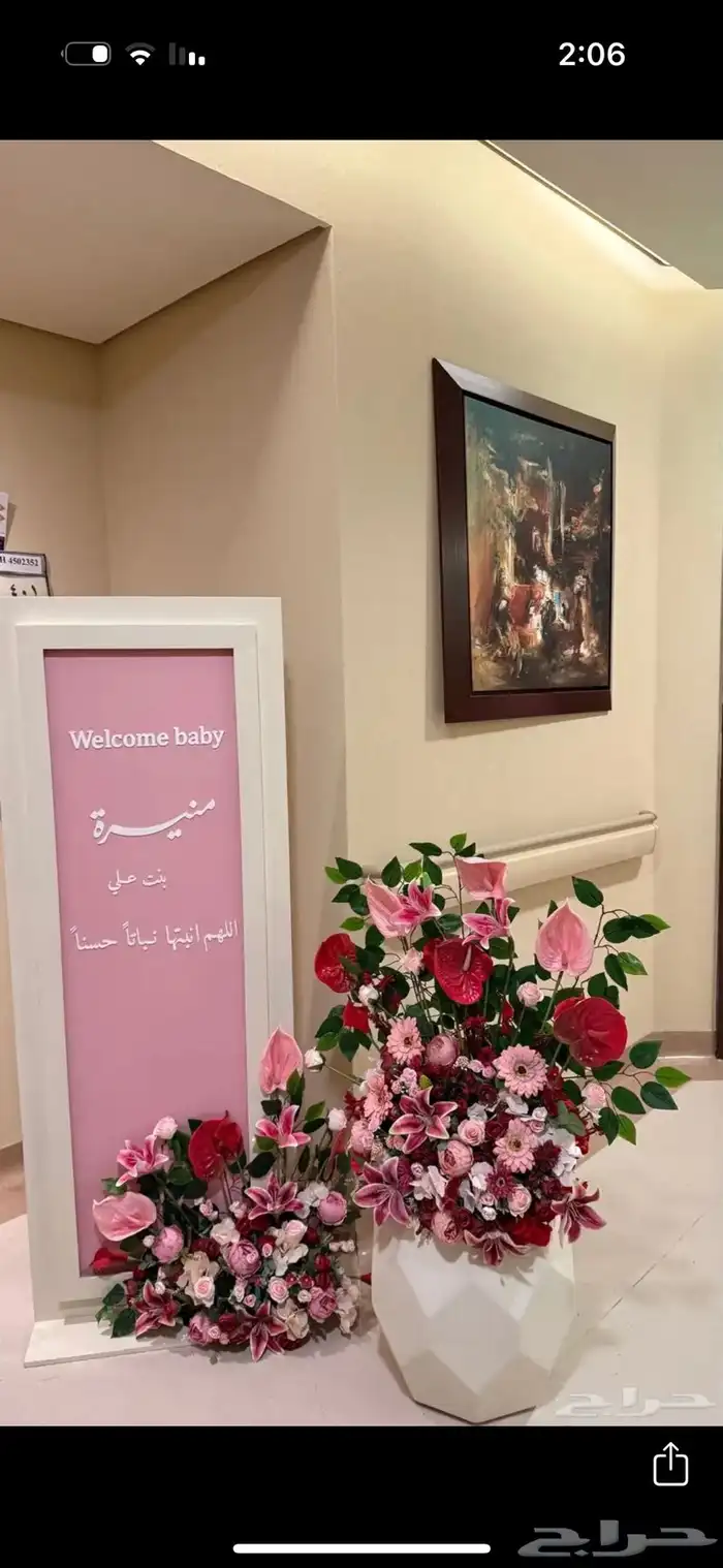 زاهيه لتنسيق الاحتفالات والمناسبات 2