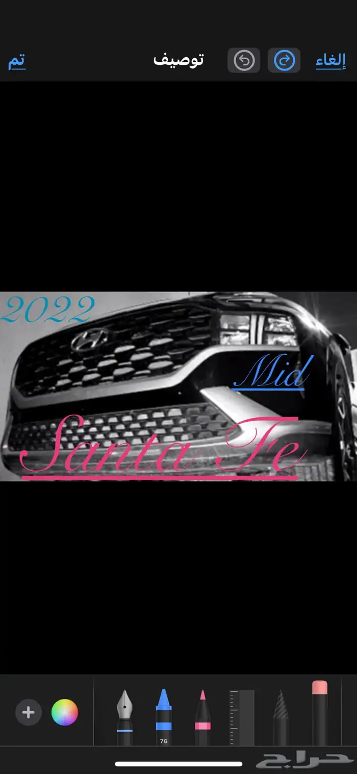 هونداي سنتافي2022 فل كامل سمارت Puls. مخزنة 0