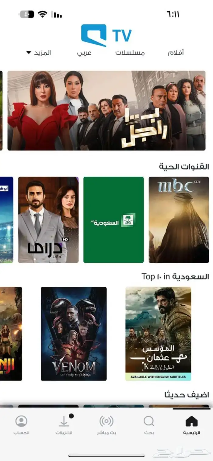 اللياف بصريه وفيبر 7