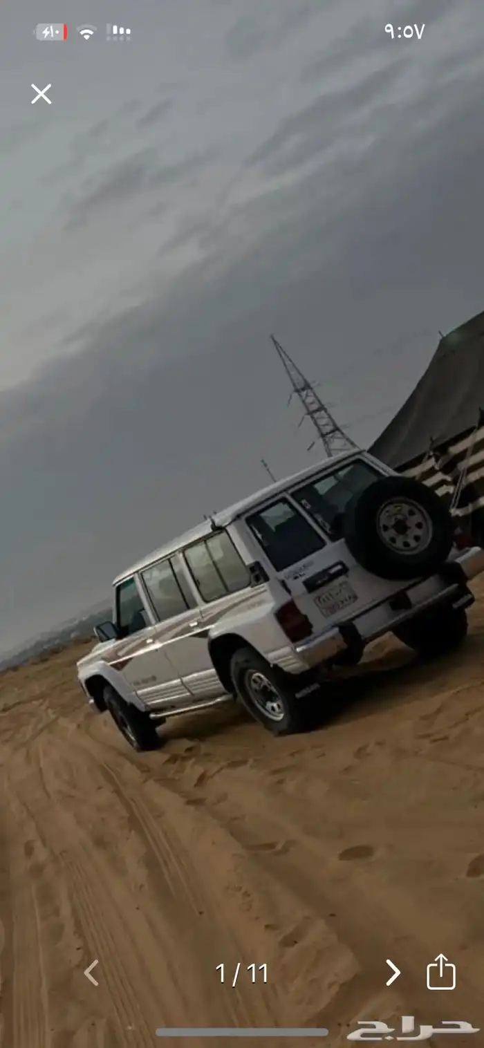 باترول سفاري 97 0