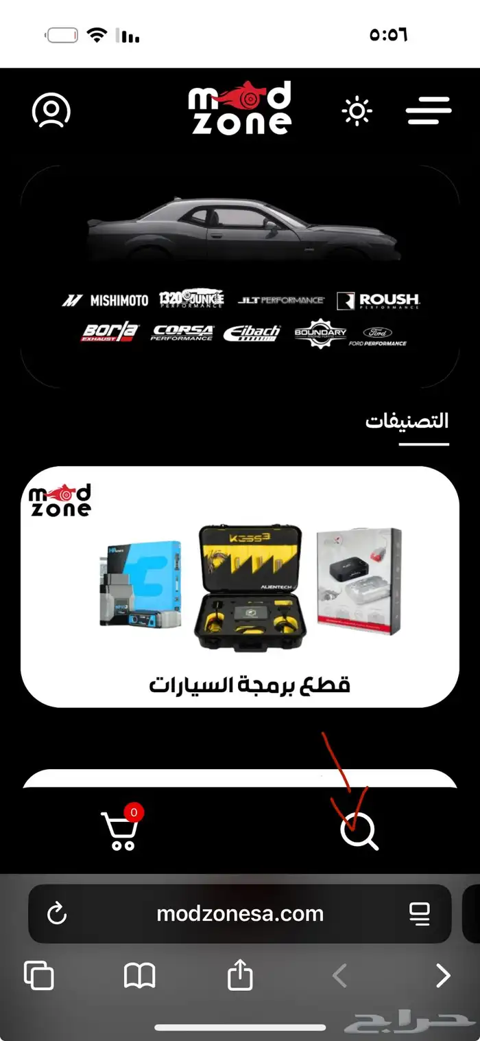 بلف ميشوموتو رياضي للدودج 1
