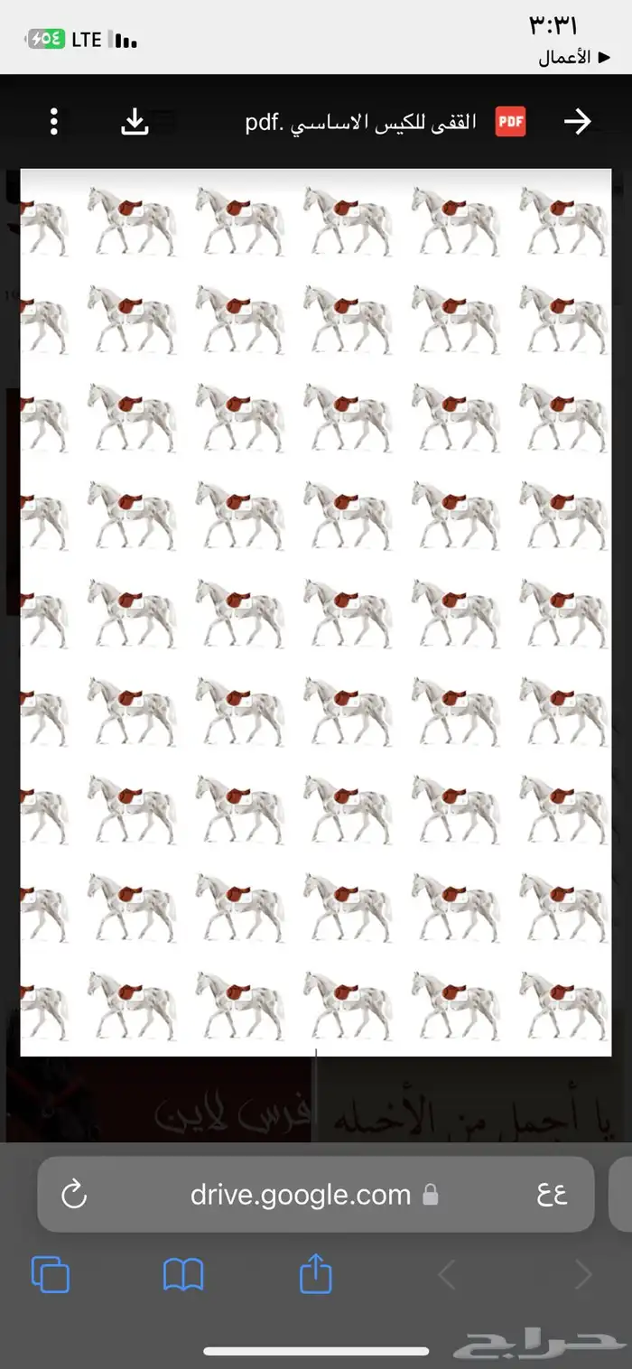 مطبعه _مطبوعات _عروض اليوم الوطني _خطاط _طباعه _دعايه واعلا 4