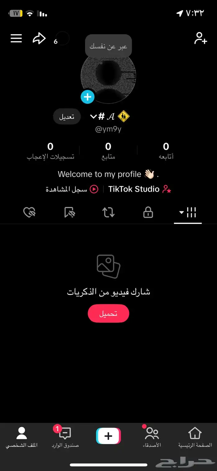 حساب تيك توك رباعي 0