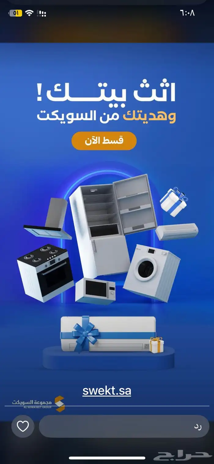 ايفون 17 بالاقساط وبدون دفعة اولى 1