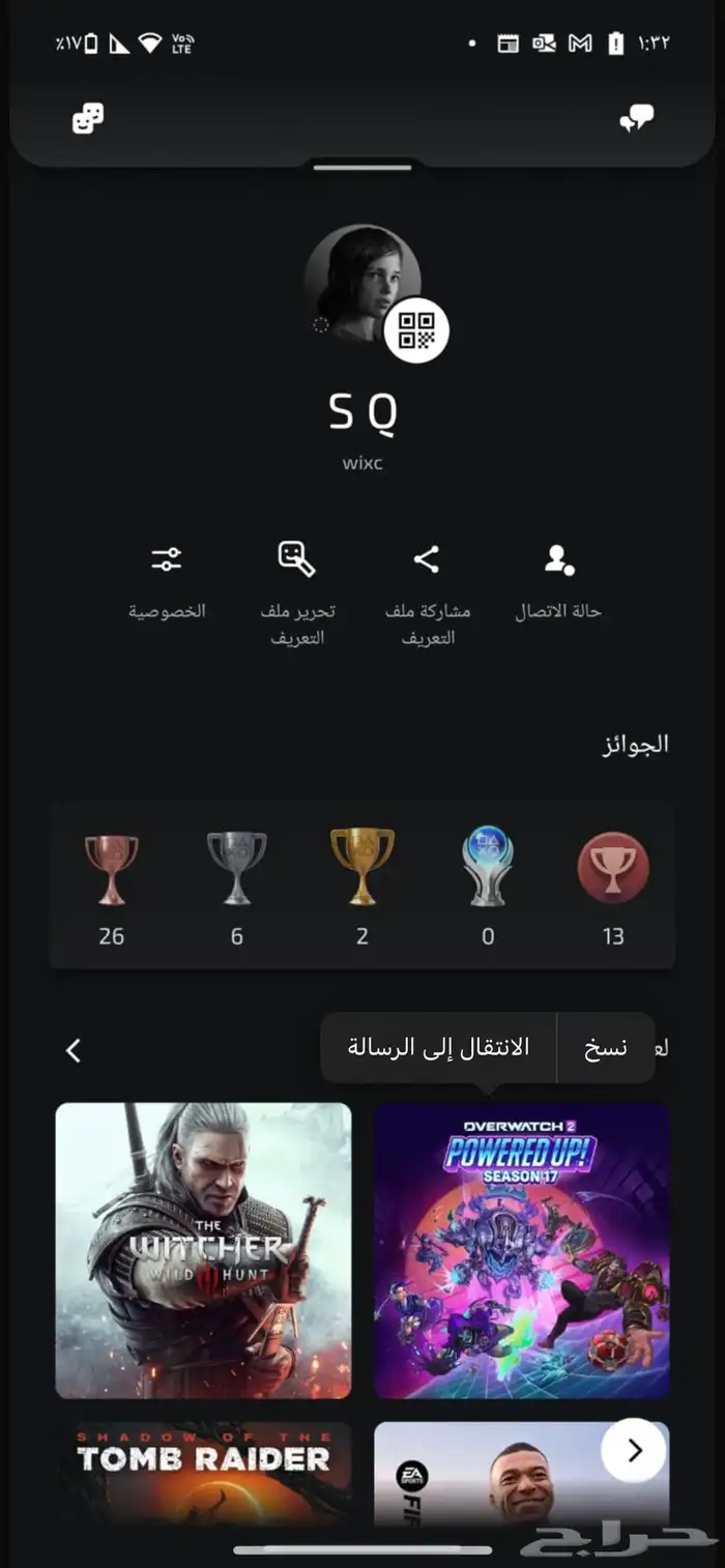 ايدي رباعي سوني 0