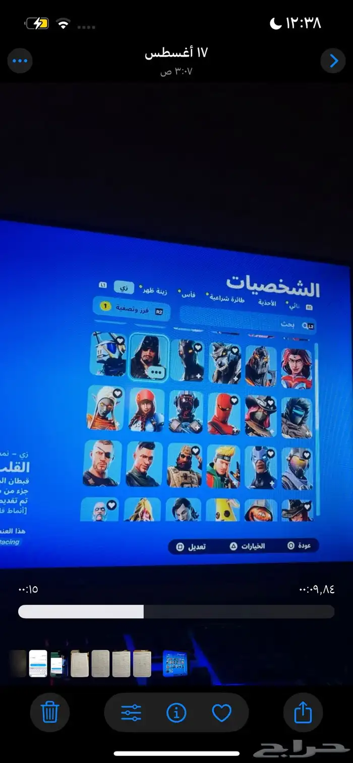 صلهبه 2