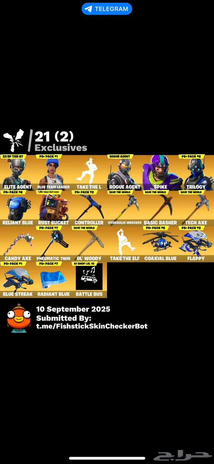 حساب فورت للبيع سيزن 3 0