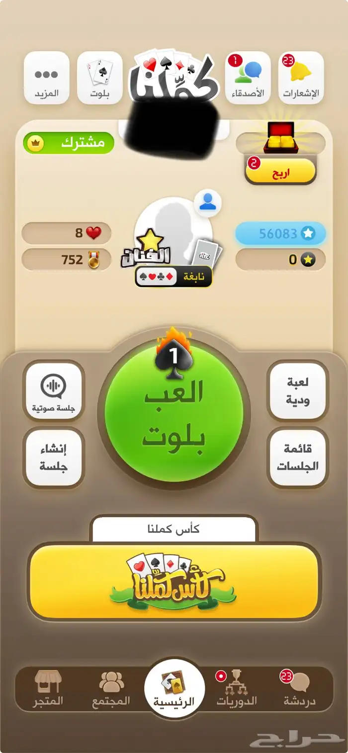 نايغة الأوائل 0