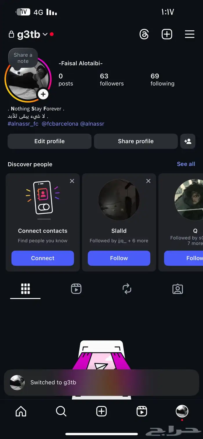 يوزر للبيع رباعي 0