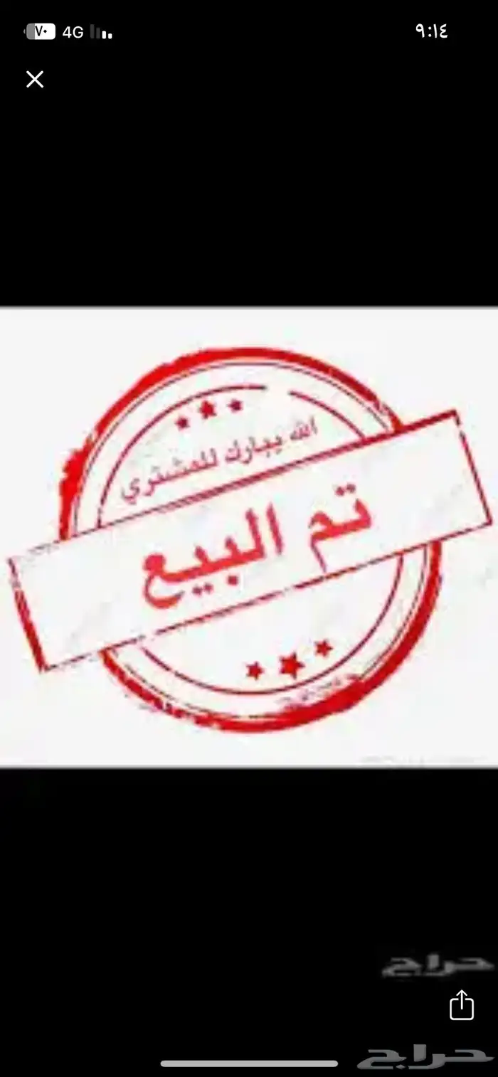 تلفزيون 58بوصة وغسالة كله جديدة 0