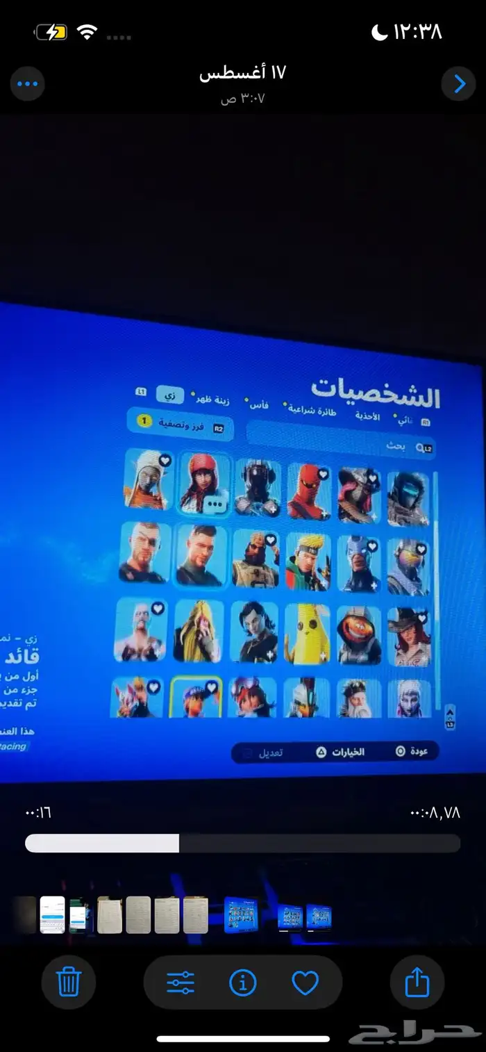 صلهبه 0
