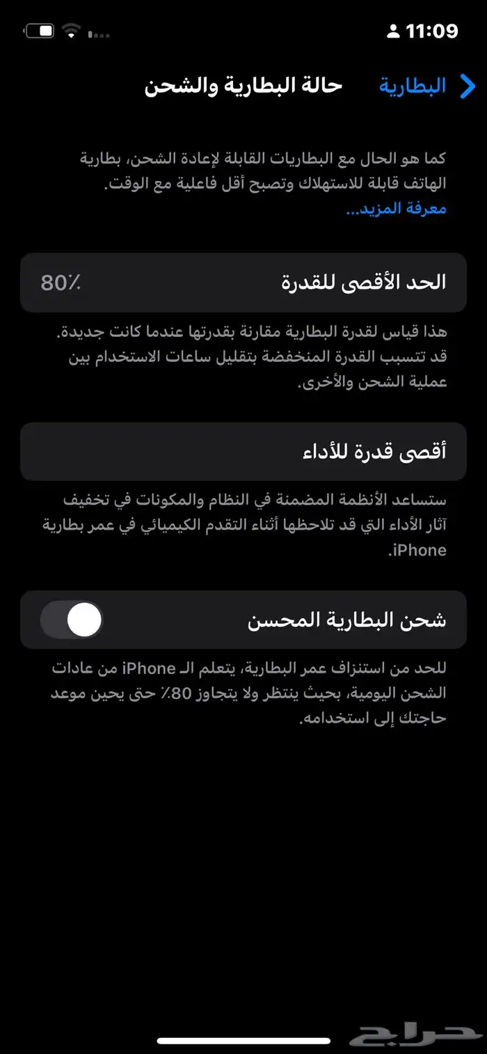 ايفون 12 محضور شريحه الحد 500-400 1