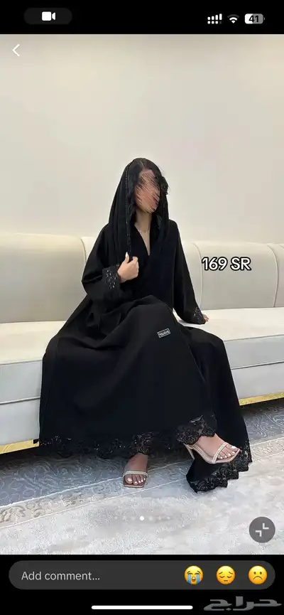 عباية من متجر index