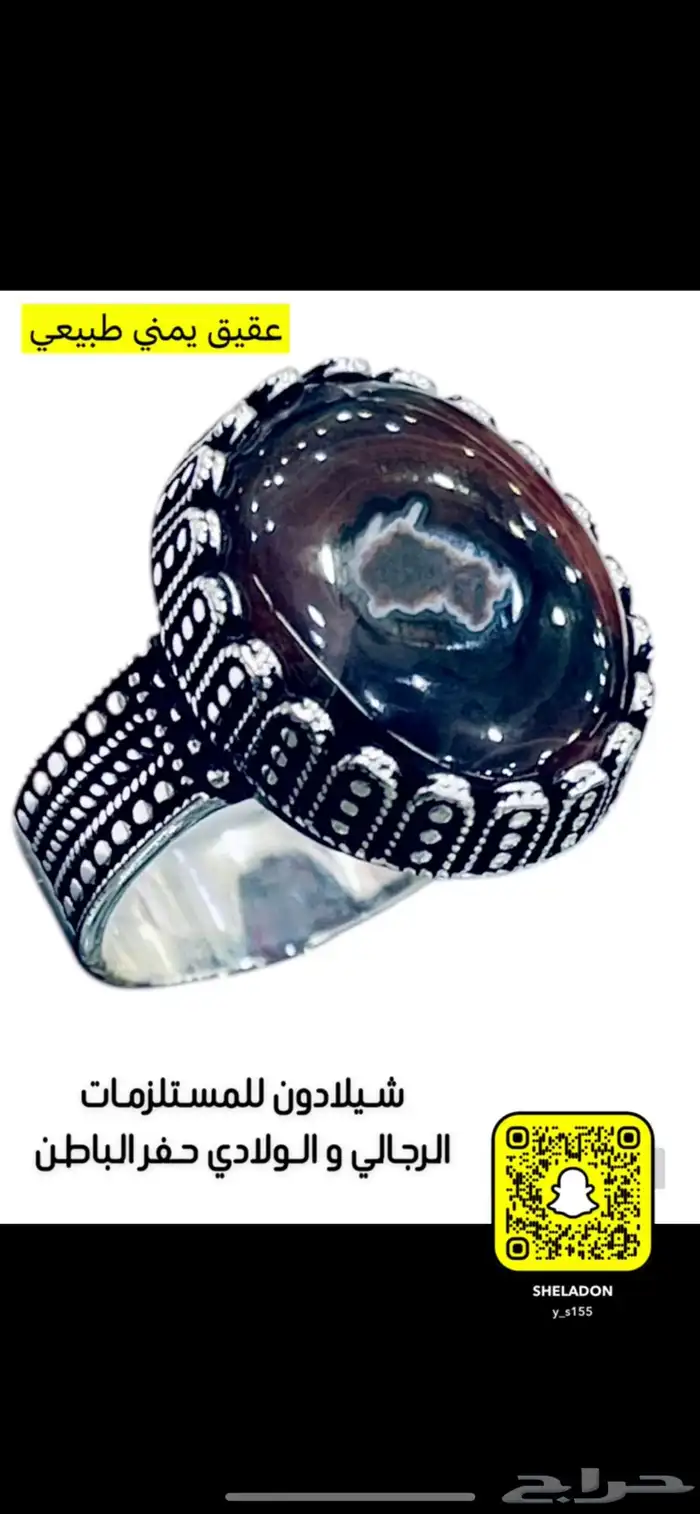 حفر الباطن 1- فروعنا سوق صرح المسلم 2- سوق الباسم الكبير 6
