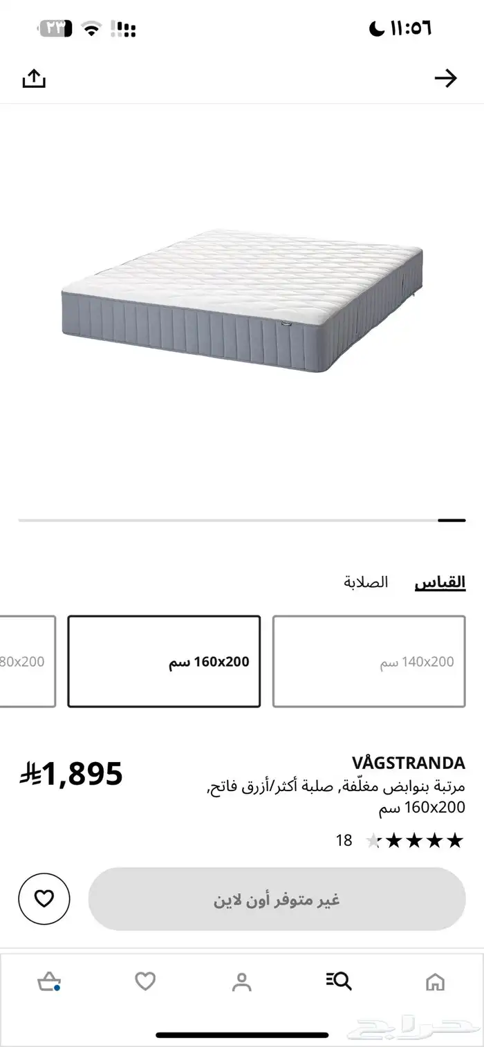 دولاب ملابس للاطفال ومرتبة كبيرة من ايكيا 0