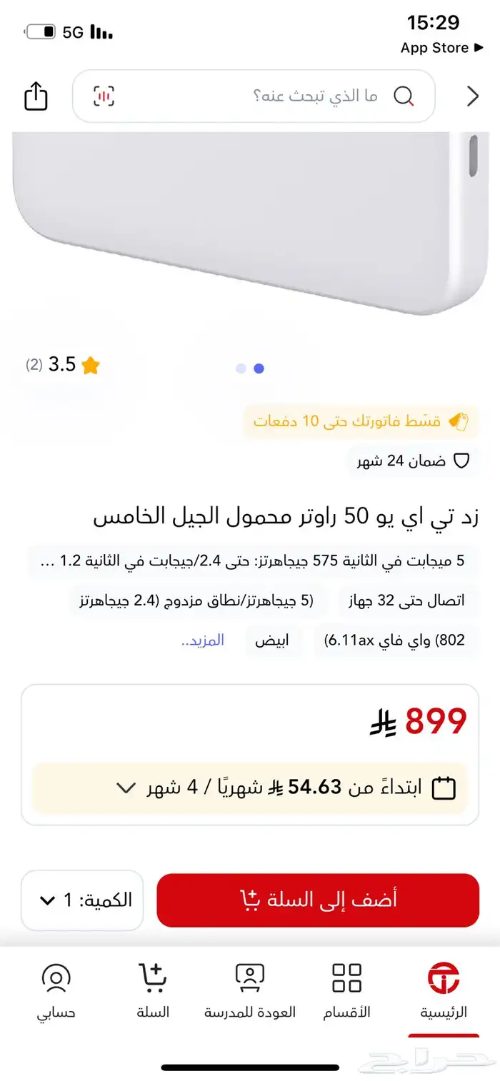راوتر 5G متنقل للبيع يدعم جميع شركات الاتصال 1