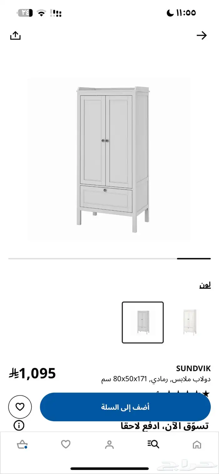 دولاب ملابس للاطفال ومرتبة كبيرة من ايكيا 1