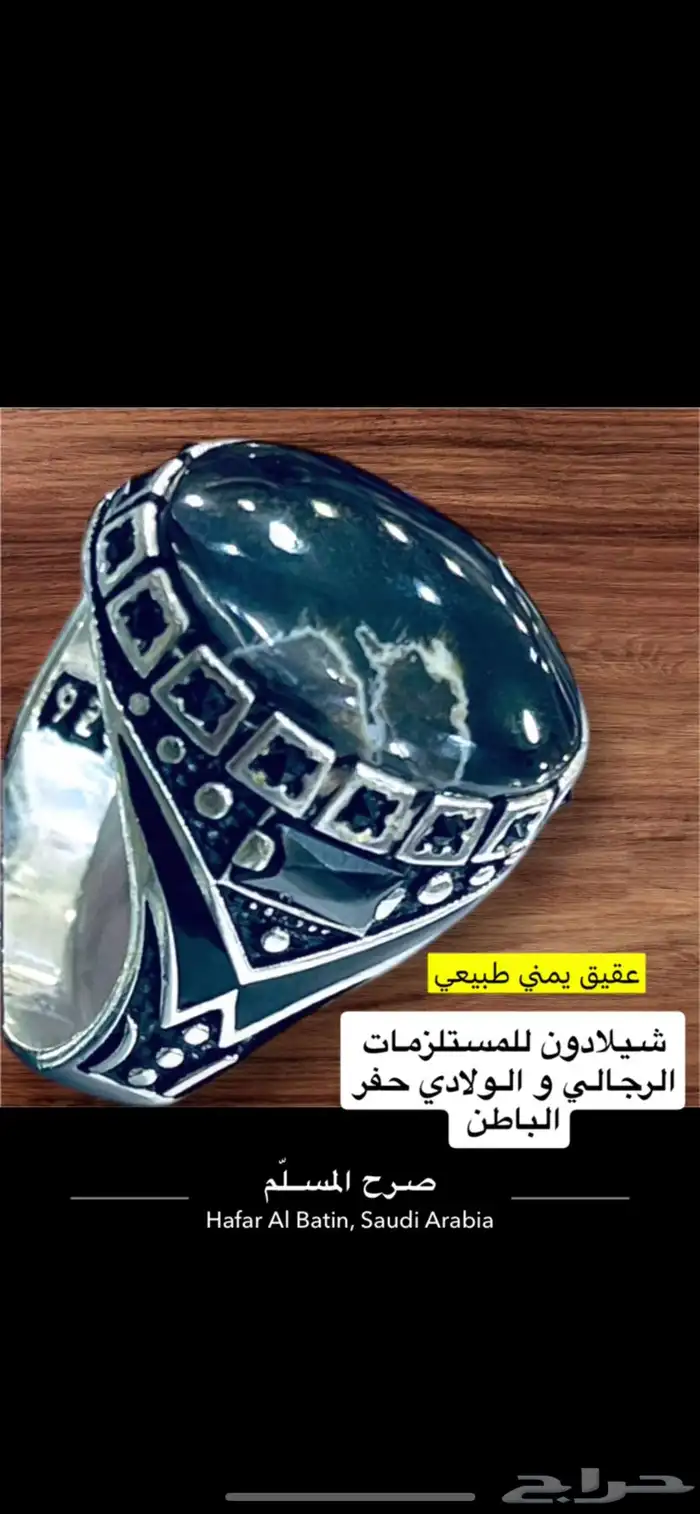 حفر الباطن 1- فروعنا سوق صرح المسلم 2- سوق الباسم الكبير 5