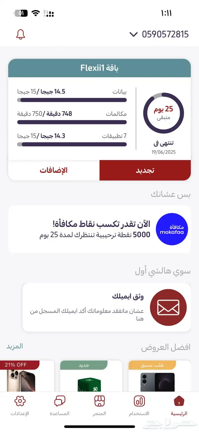 تصميم شعارات وهويات بصرية 17