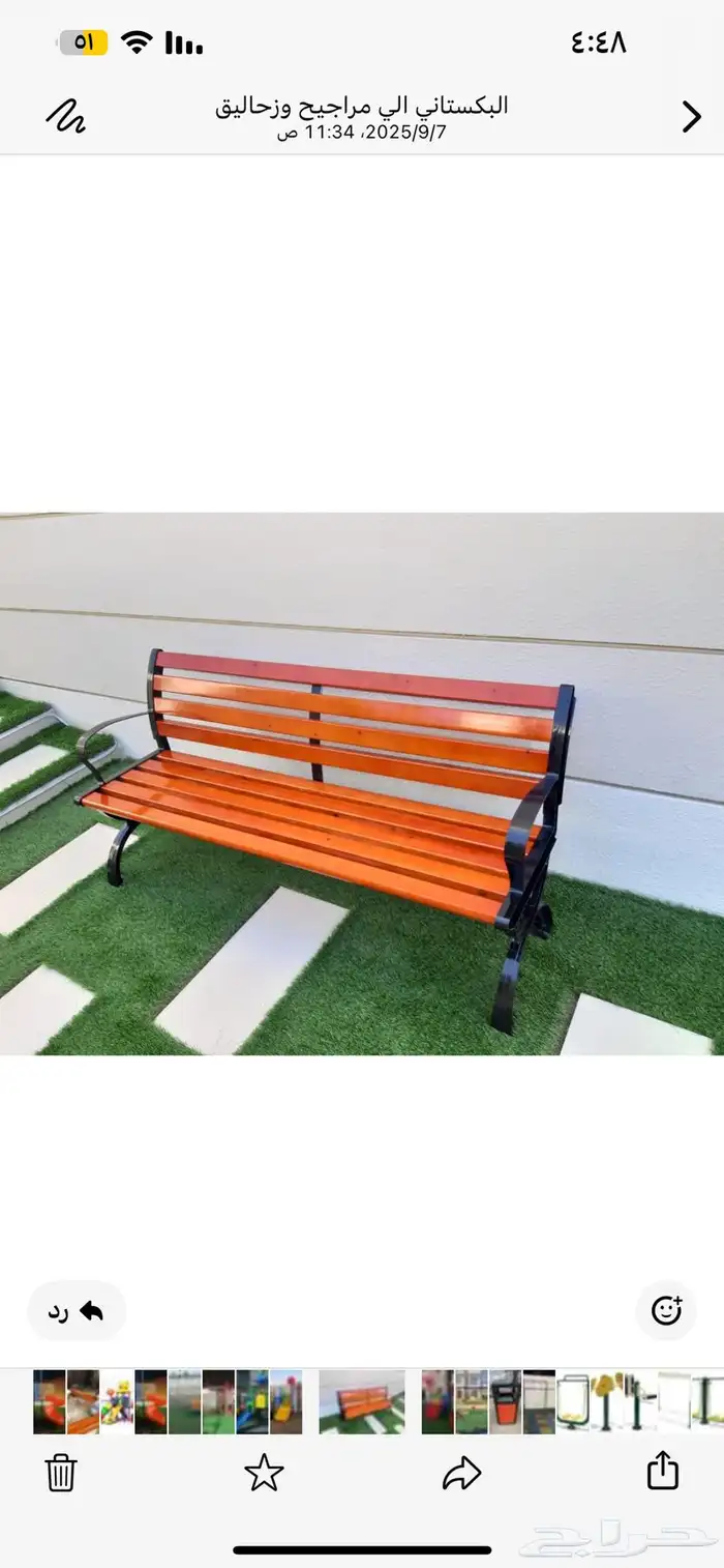 كرسي حديقة للترفيه الخارجي مع مسند ظهر  مقعد حديقة خشبي 6