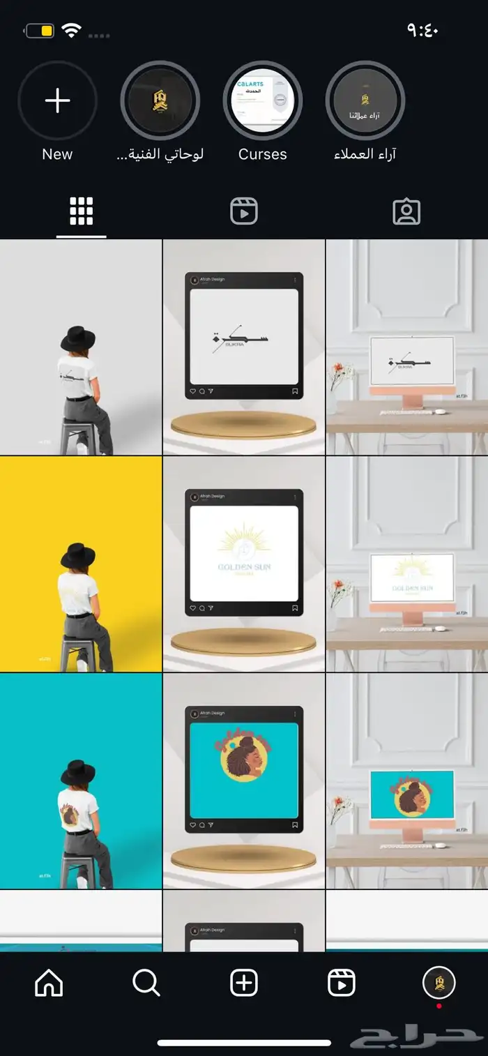 مصممة جرافيك 3