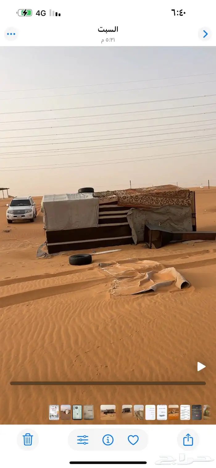 الموقع للبيع شرورة خط جلوي 0