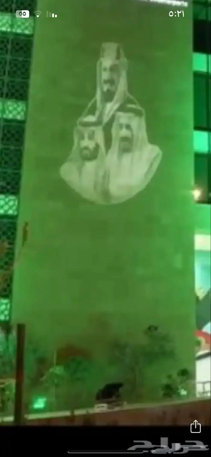 تنظيم حفلات اليوم الوطني 3