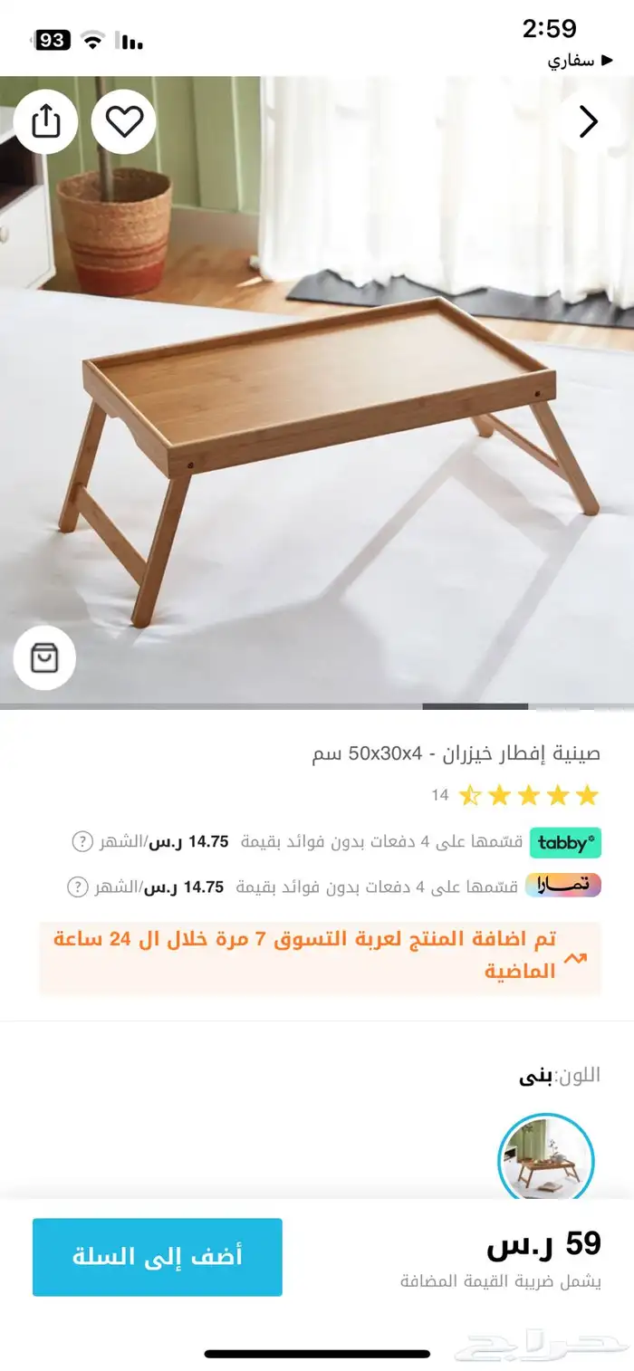 سله خبز خشب صينيه تقديم خشب 1