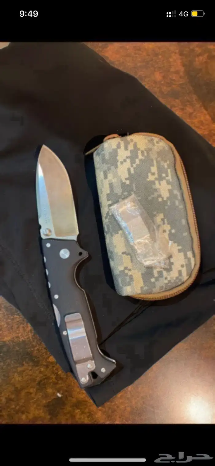 سكين مطوية كولد ستيل cold steel 1