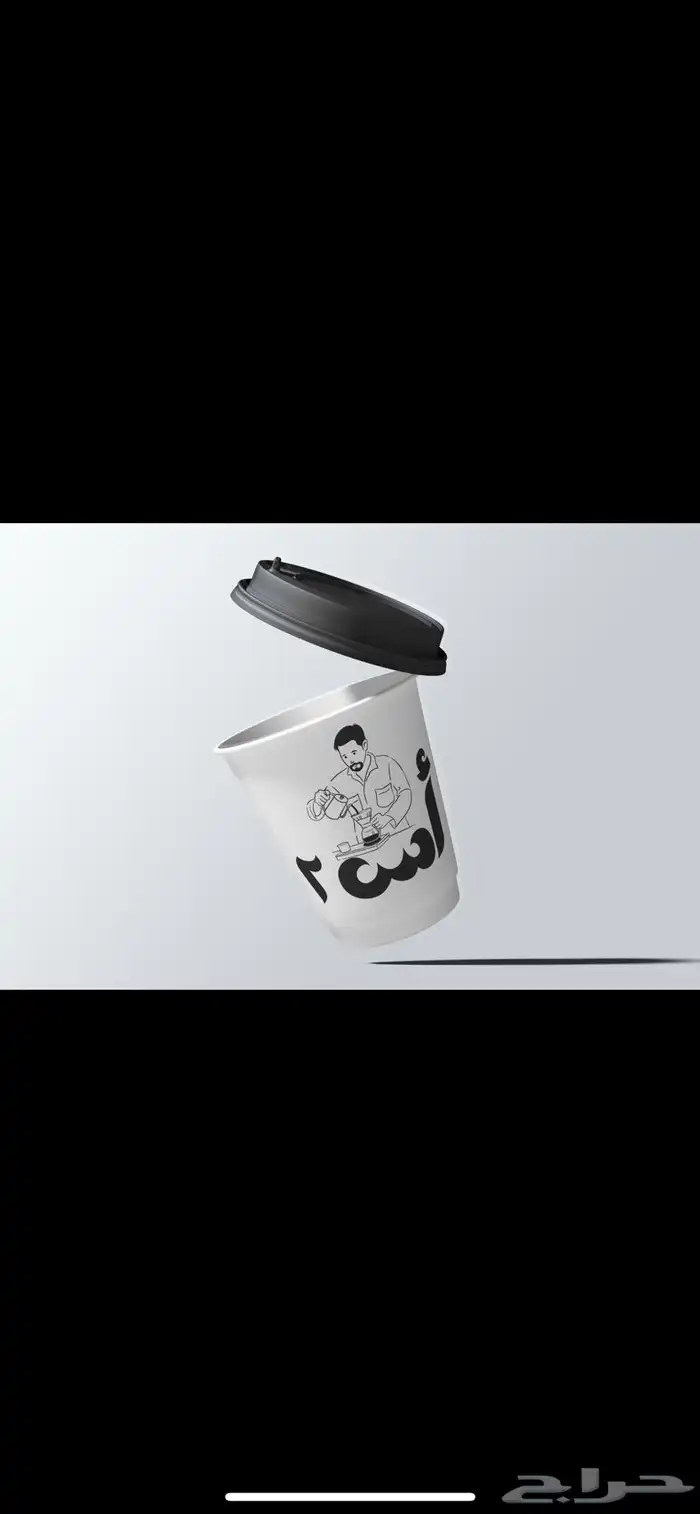تصميم جرافيك   هوية بصريه  تقارير   بحوث   بروفايل 2