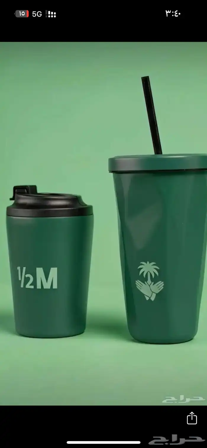 مق الفزعة هاف مليون 2