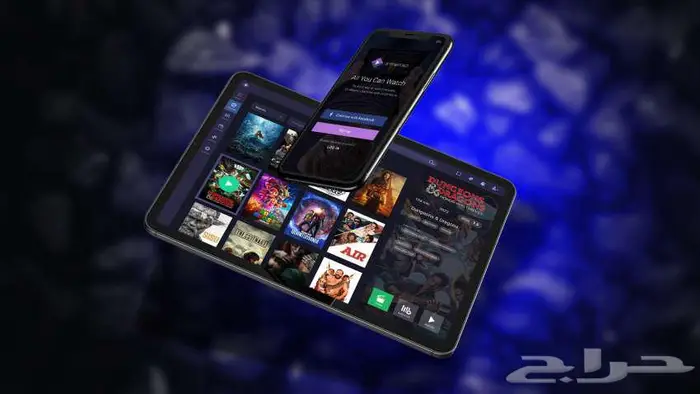 اشتراك افلام ومباريات السنة ب20 1