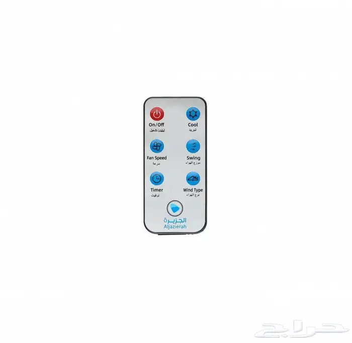 مكيف صحراوي الجزيرة   70 لتر 4 سرعات رقمي 2